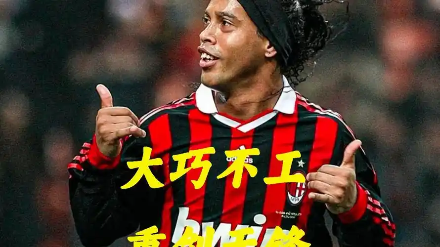 巴塞罗那作 巴塞罗那作