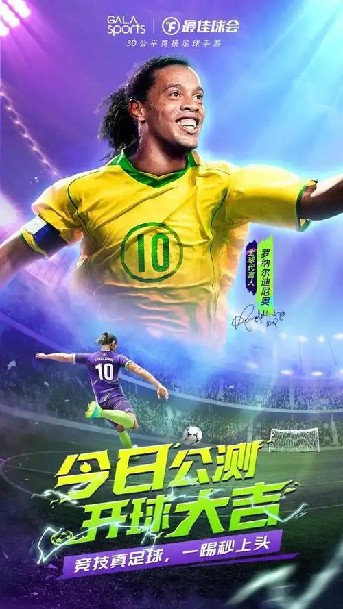 安切洛蒂的 安切洛蒂的